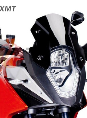 适用 KTM 1050 1090 1190 Adventure R 改装摩托车前风挡挡风玻璃