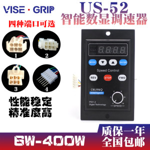 UX52智能数显调速器电机开关220V