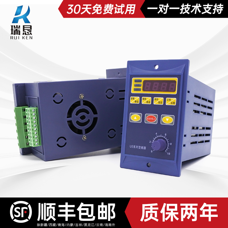 台力US简易微小型矢量变频器单进三出220V200W400W750W0.75/1.1KW 五金/工具 通用变频器 原图主图