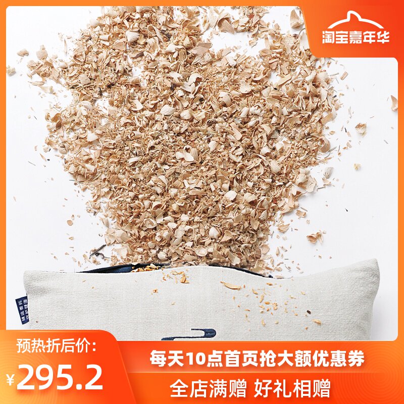 靠枕护颈枕头天然香料提神醒脑车载居家净化空气棉枕套刺绣可拆卸|msdalam kategori seperai dan bantal, bantal/bantal/bantal/bantal serviks - dari Buy2taobao.com untuk memberikan perkhidmatan ejen Taobao profesional membeli