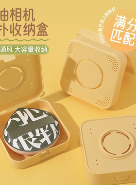 相机粉扑收纳盒XL号便携透气防潮