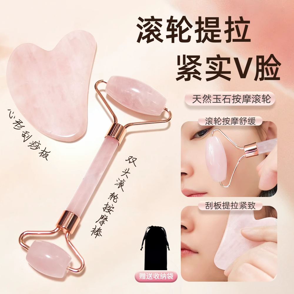 脸部按摩器玉石滚轮仪女面部提拉紧致玉推V脸神器美容拨筋刮痧板