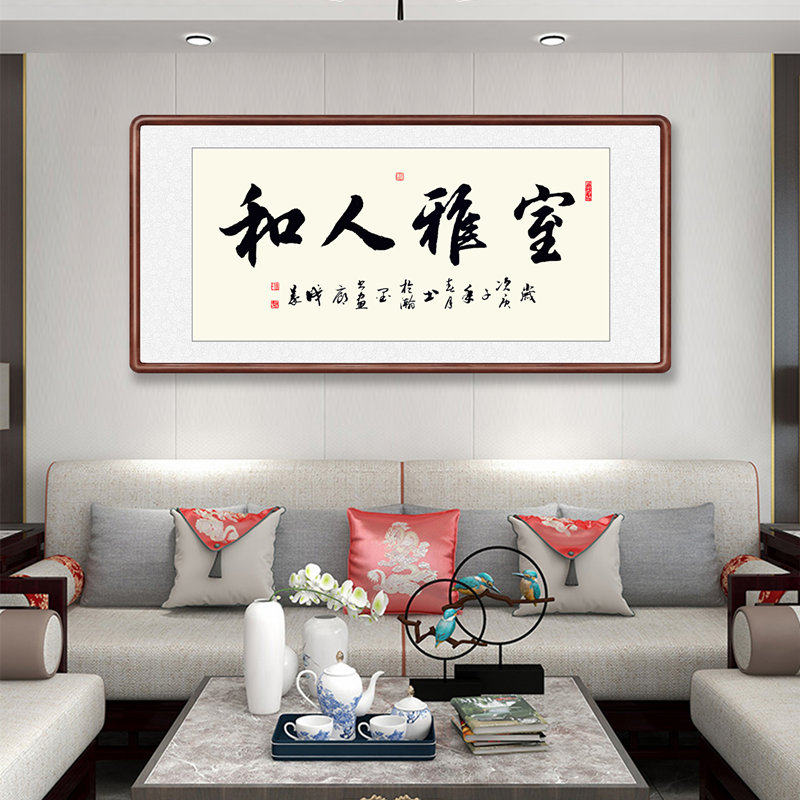 书法办公室挂画客厅天道酬勤真迹心宽定制作品无处字画桃源手写不