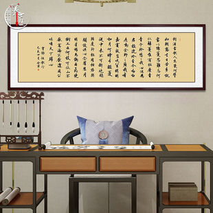 曹操短歌行书法作品字画挂画诗集客厅装饰画茶室书房办公室墙壁画