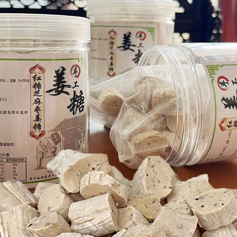 姜糖正宗曲阜特产手工姜糖同款红糖罐装黑芝麻生姜枣姜粒健康零食