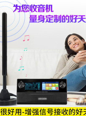 收音机fm中短波调频天线山进通用收音机外接天线功放音响信号增强
