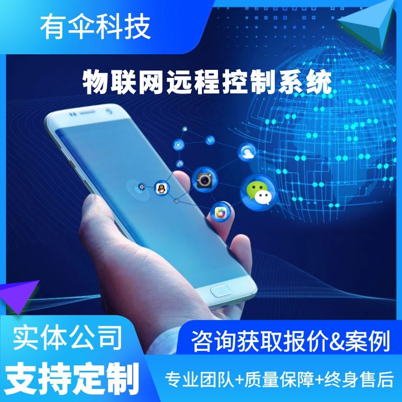 共享物联网扫码软硬件一体设计