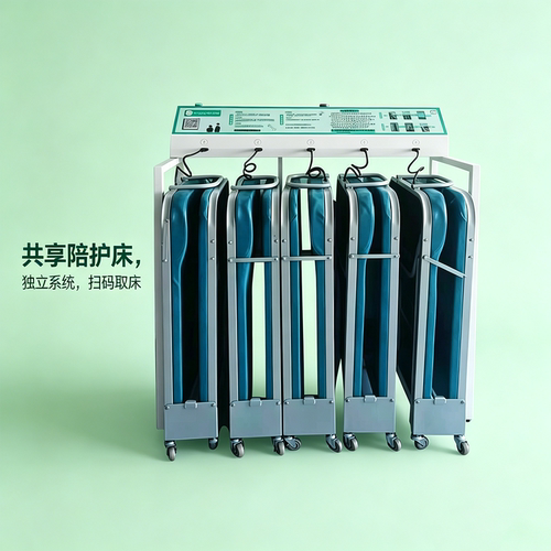 扫码陪护床独立后台小程序共享
