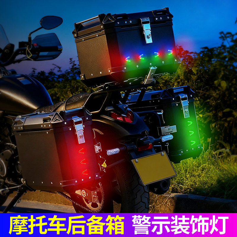汽车摩托电动车防追尾太阳能爆闪警示灯免接线示宽led夜间后尾灯