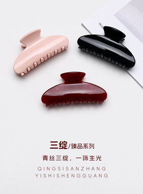三绽2026新款PC发夹高级感UV喷漆大号抓夹后脑勺盘发鲨鱼夹女发饰