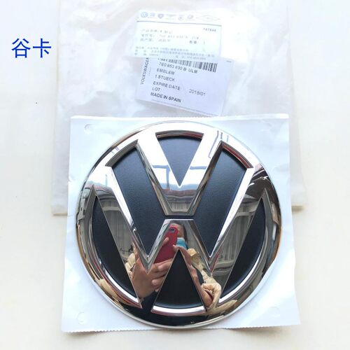 大众迈特威后备箱盖VW标大众字标 后盖字标 德国原装