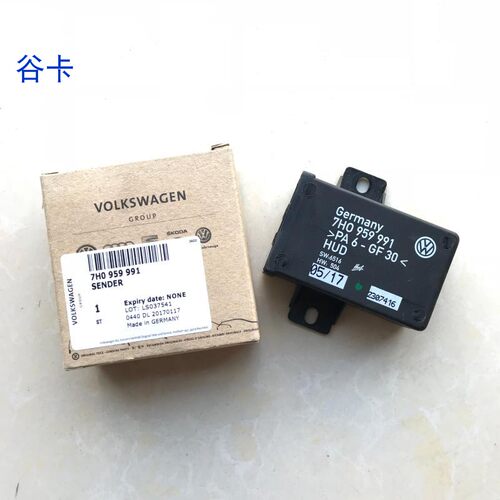 大众迈特威中门控制器 中门控制器 发送单元 德国原装