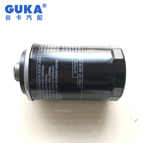 大众西雅特 迈腾 途欢 尚酷 夏朗 迈特威机油滤芯 机滤 德国原装