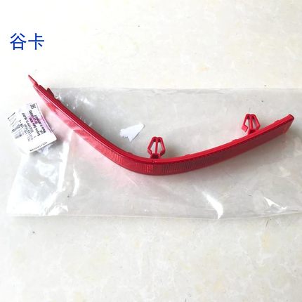 进口大众迈特威凯路威16款T6后杠灯德国原装迈特威T6后杠灯