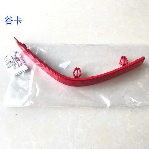 进口大众迈特威凯路威16款T6后杠灯德国原装迈特威T6后杠灯