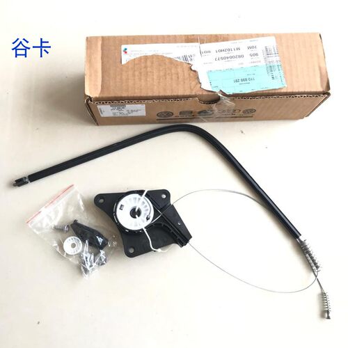 进口大众甲壳虫升降器修包钢丝升降器架子普通版敞篷版 甲壳虫