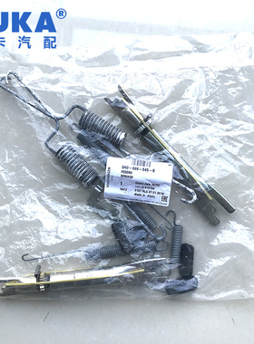 德国大众皮卡阿莫若克Amarok刹车弹簧后轮刹车片弹簧修包