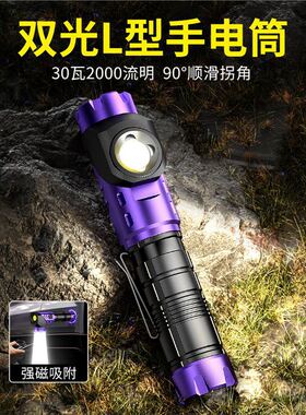 天火SF-2021-1手电筒充电超亮户外登山小型远射激光战术磁吸工作