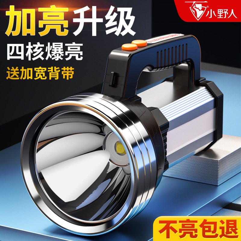 探照灯小野人探照灯Z18型20000W