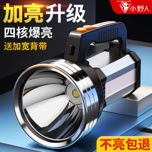 探照灯小野人探照灯Z18型20000W