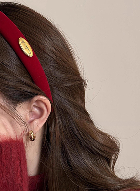 酒红色丝绒发箍女2026新款日常外戴发卡复古高级感发饰高颅顶头箍