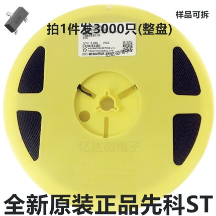 整盘 MMBT8550D 原装ST正品先科 S8550D 贴片三极管SOT-23丝印B9D