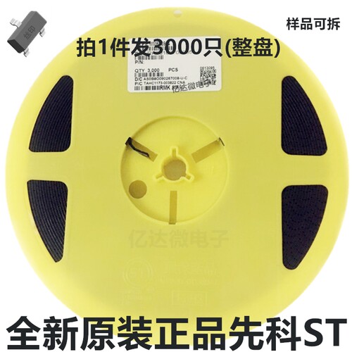 整盘 MMBT8550D 原装ST正品先科 S8550D 贴片三极管SOT-23丝印B9D