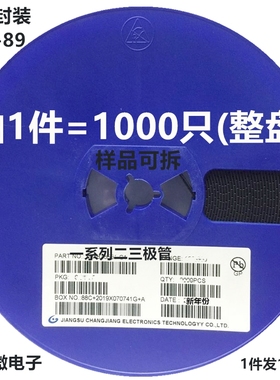 1000只正品 2SD1898 贴片NPN三极管SOT-89封装 丝印打字DFRN DFRH