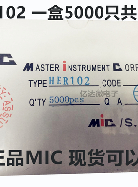 HER102 插件DO-41编带封装直插高效整流二极管1A 200V全新MIC正品