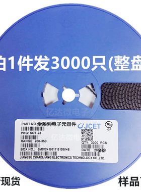 3000只二极管 1SS388 贴片封装 SOD-523 ISS388 肖特基 全新长电