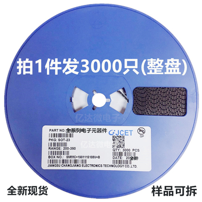 3000只二极管 1SS388 贴片封装 SOD-523 ISS388 肖特基 全新长电