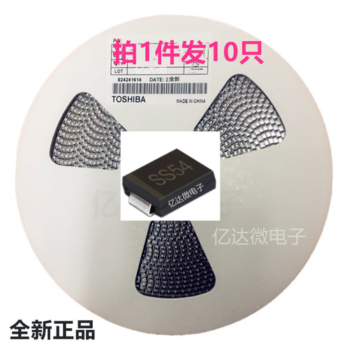 1件10只 IN5824 SR540 SS54 SK54贴片二极管SMC DO-214AB 5A 40V