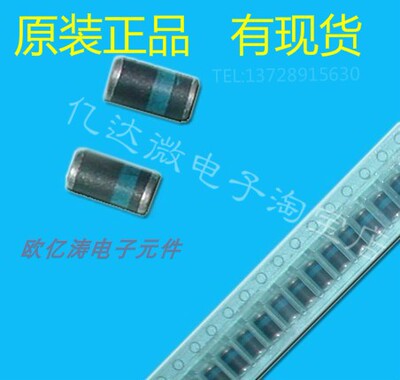 二极管 SM5819 DO-213AB封装 LL-41 贴片黑蓝色环玻璃大圆柱 MELF