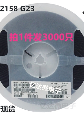 包邮 2SK2158-T1B-A 丝印 打字G23 N沟道MOS三极管 2SK2158-T2B-A