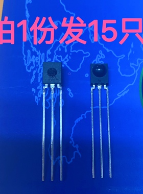 发15只 R94FV1A 直插 DIP3 插件红外接收头 印 4FAA 原装现货直拍