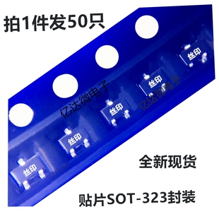 1件50只 贴片 CJ3134KW CJW1012 2N7002KW SOT-323封装SC-70 直拍