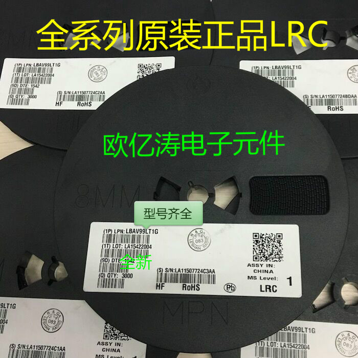 3000个=108元 LRC正品 L1N4148WT1G 二极管 丝印T4 1206 IN4148W 电子元器件市场 二极管 原图主图