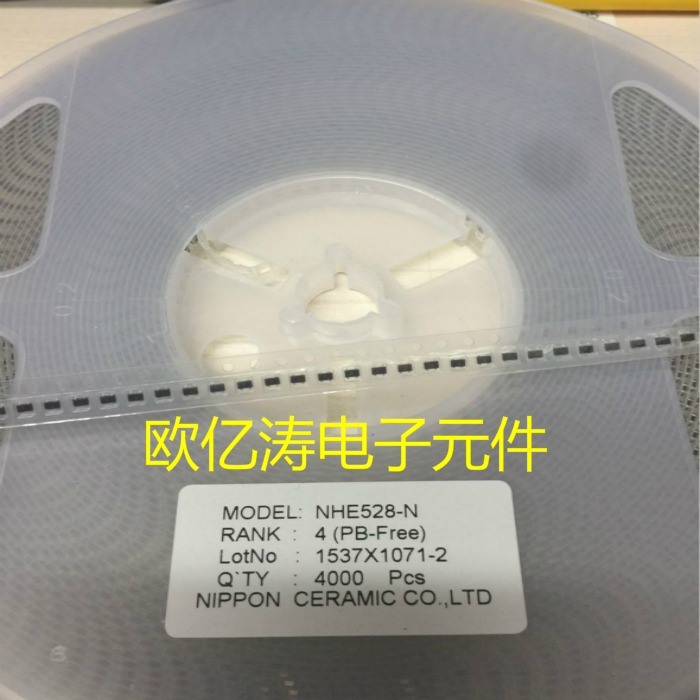 现货 NHE528-N 贴片 霍尔元件HALL SOT-343 NHE528 进口日本陶瓷