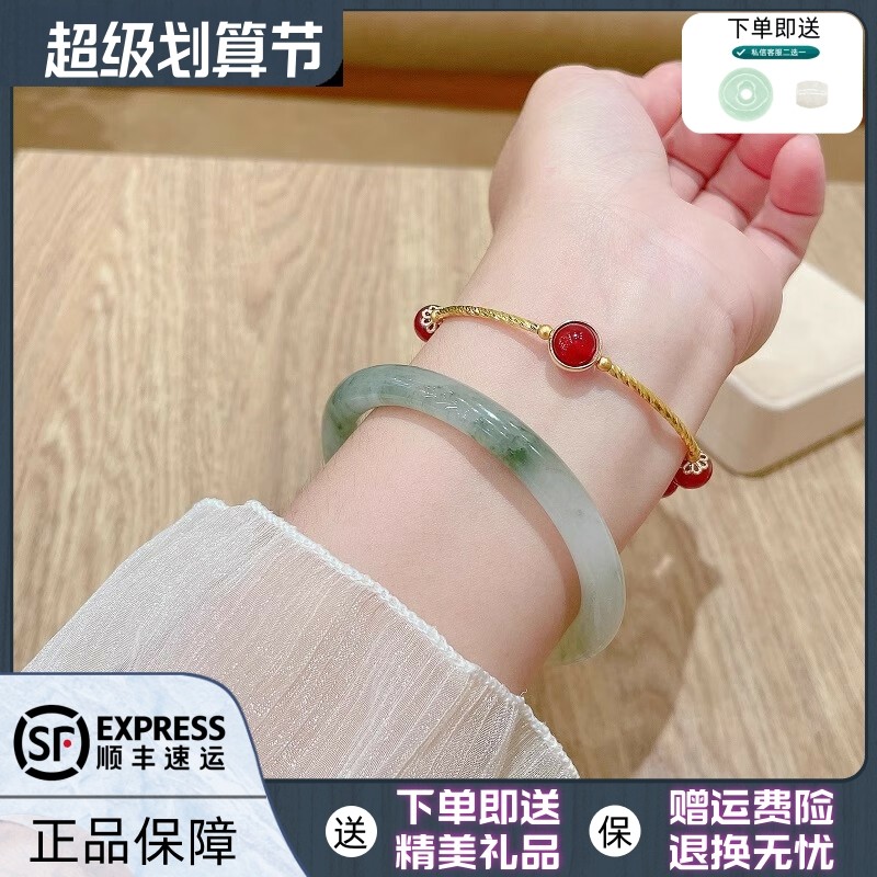玉长情缅甸老坑翡翠原石玉手镯子油青贵妃镯圆条浅绿飘花真玉手镯