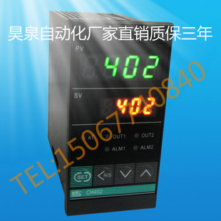 RKC温控仪全智能高精度CH402FK02 AN温控器数显温度控制仪表