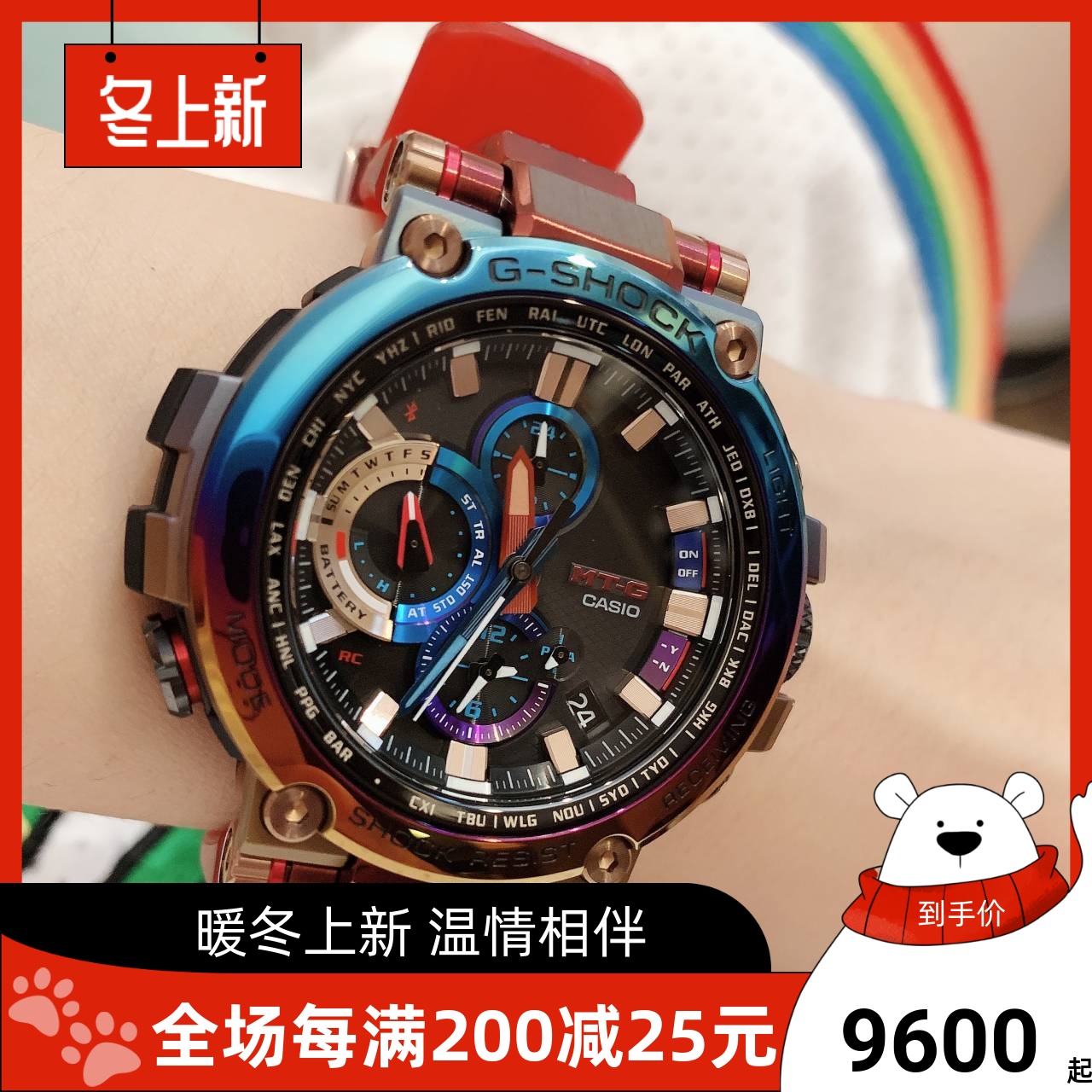 卡西欧火山雷彩虹表圈20周年限量版手表男MTG-B1000 RB-2A VL-4A|msdalam kategori jam tangan, 日韩腕表 - dari Buy2taobao.com untuk memberikan perkhidmatan ejen Taobao profesional membeli