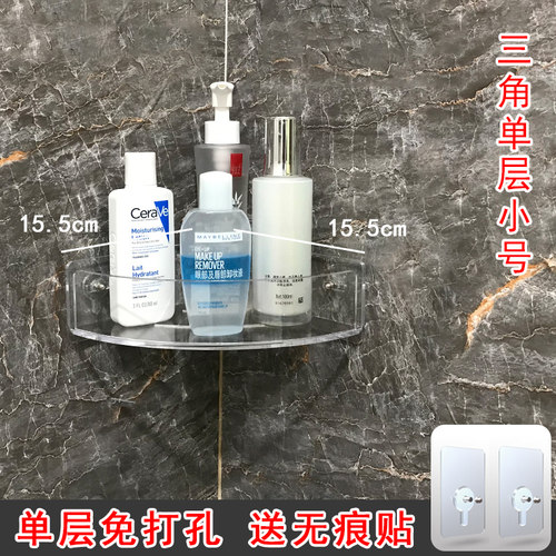 悬挂亚克力置物架转角三角架小号