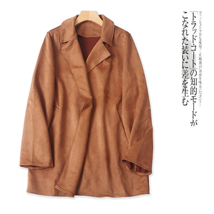 麂皮绒风衣外套 春秋新款外贸女装时尚宽松翻领无扣长袖开衫30309