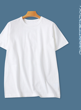 日单棉混纺T恤  男女同款大码  夏季新百搭圆领套头短袖T恤31430
