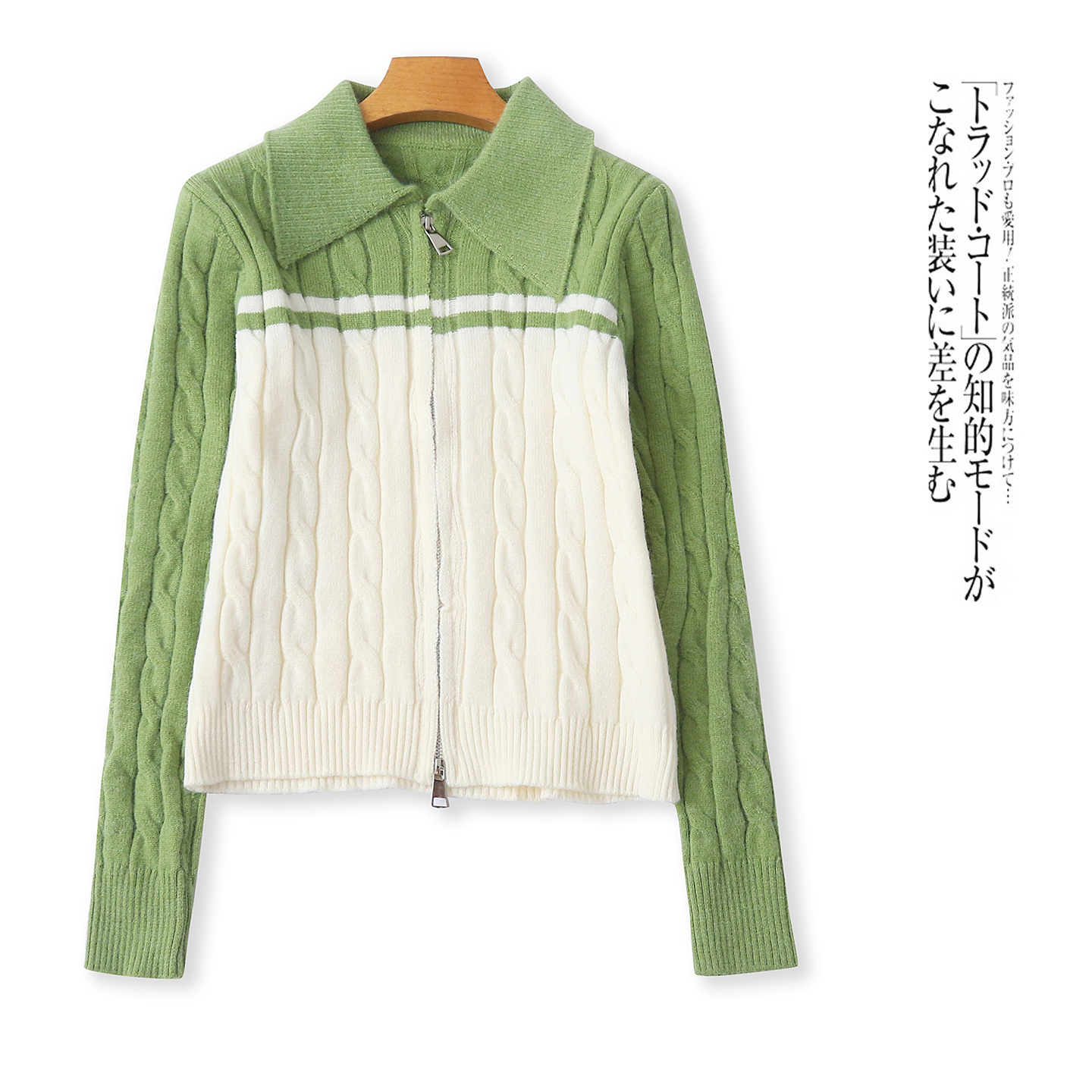 拼色开衫毛衣  秋季新款外贸女装时尚修身翻领拉链长袖麻花32210