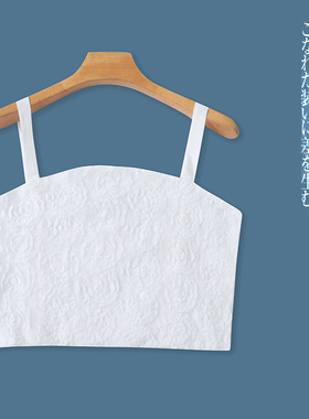 立体花朵蕾丝背心 夏新外贸女装背带不可调裹胸露背内搭外穿30640