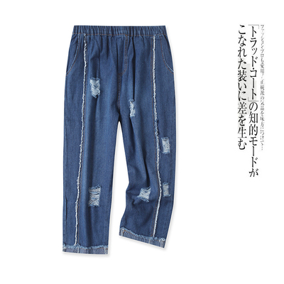 做旧破洞牛仔哈伦裤  夏秋新外贸女装松紧腰薄款八分/九分裤31696