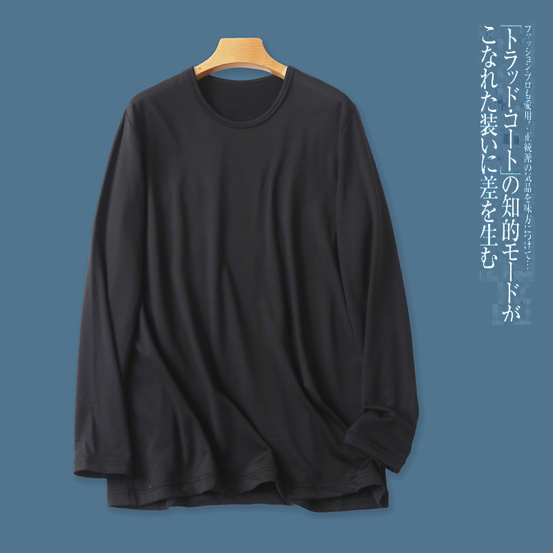 圆领套头长袖纯色弹力内搭外穿