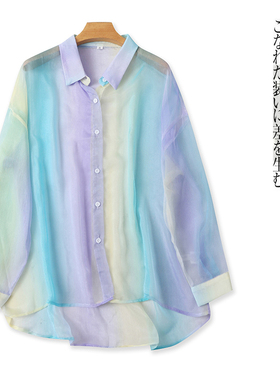 流光纱渐变衬衫 夏季新款外贸女装翻领单排扣长袖透视防晒衣29114