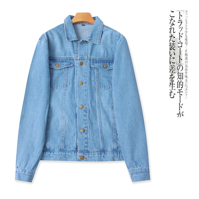 牛仔外套 春秋新款外贸女装简约宽松翻领单排扣长袖休闲开衫30427